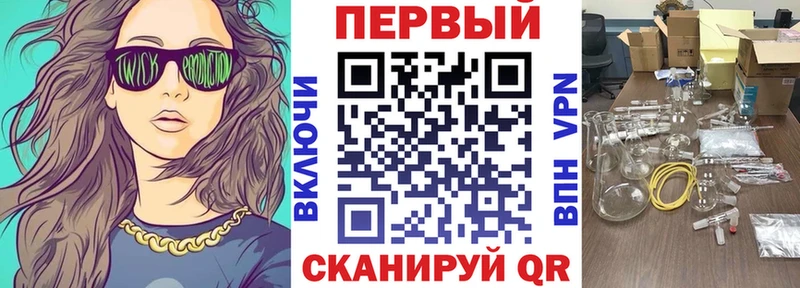 АМФЕТАМИН Розовый  Пермь 