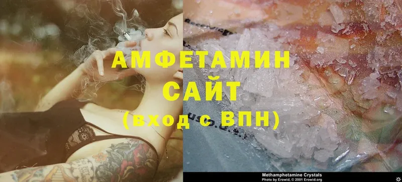 что такое   Пермь  Amphetamine Розовый 