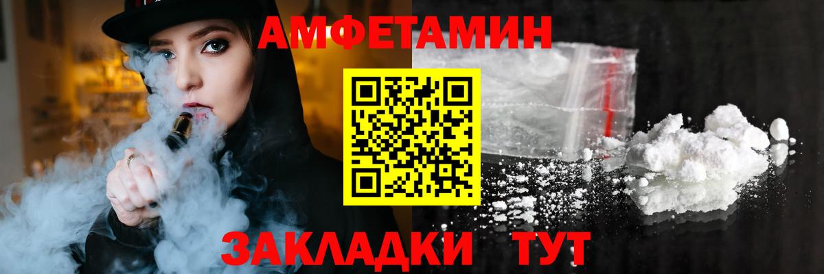 Amphetamine  Пермь  Амфетамин  АМФЕТАМИН 97% 