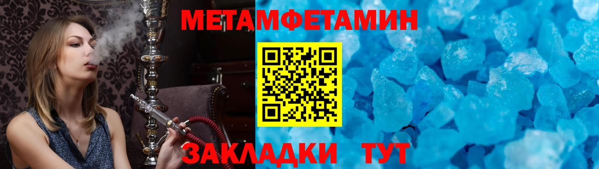Пермь  Amphetamine 97%  АМФЕТАМИН  АМФ  Вход с VPN 
