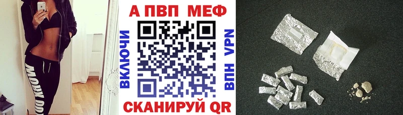 А ПВП VHQ  Пермь 