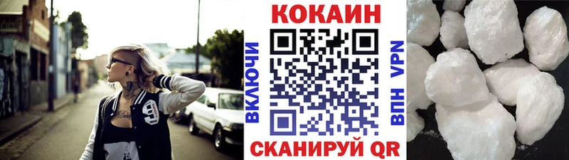 Кокаин Fish Scale  купить   Пермь 