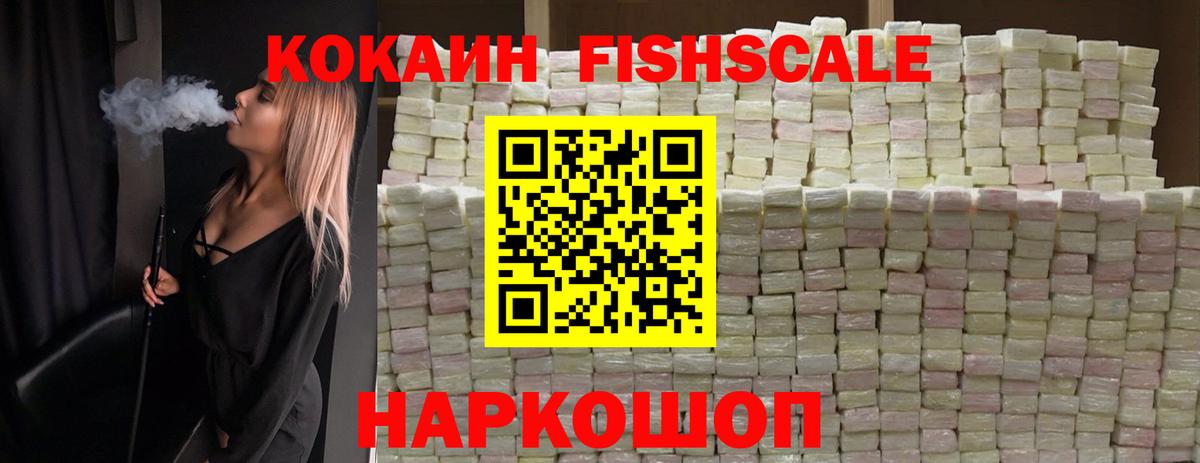 Кокаин Колумбийский Пермь