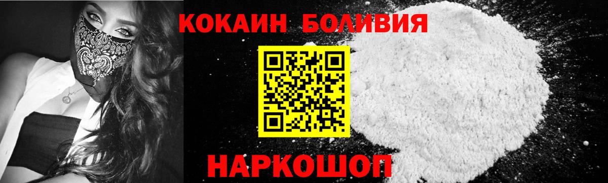 Меф  Кокаин  ГАШИШ  Лсд 25  Марихуана  НБОМе  ГАШ  APVP СК кристаллы  Пермь  КОКАИН  ЭКСТАЗИ  Меф кристаллы  Вход с VPN 