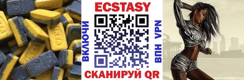 купить цена гидра ТОР Экстази 250 мг Пермь