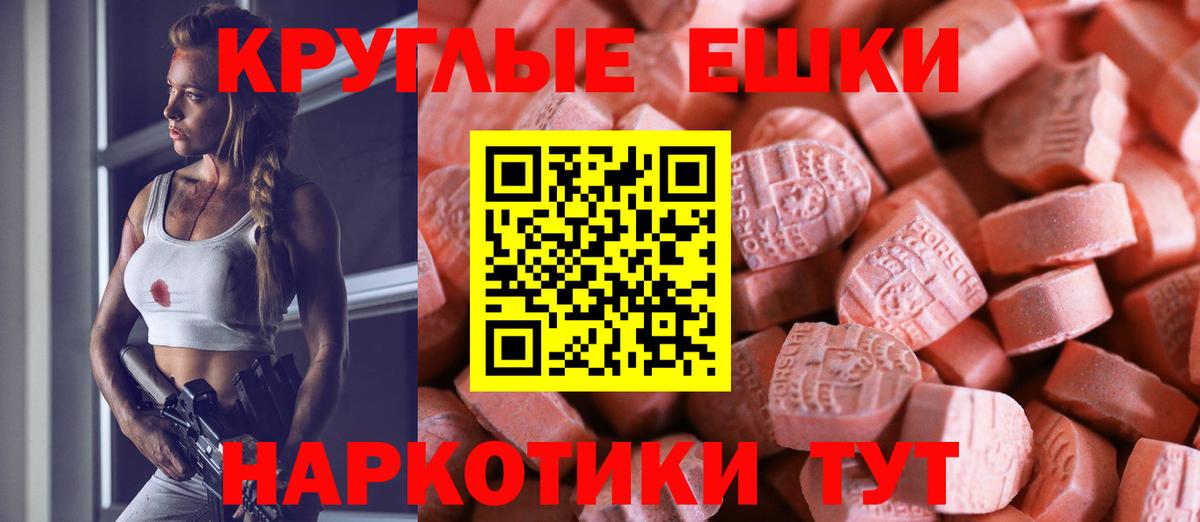 Экстази XTC Пермь
