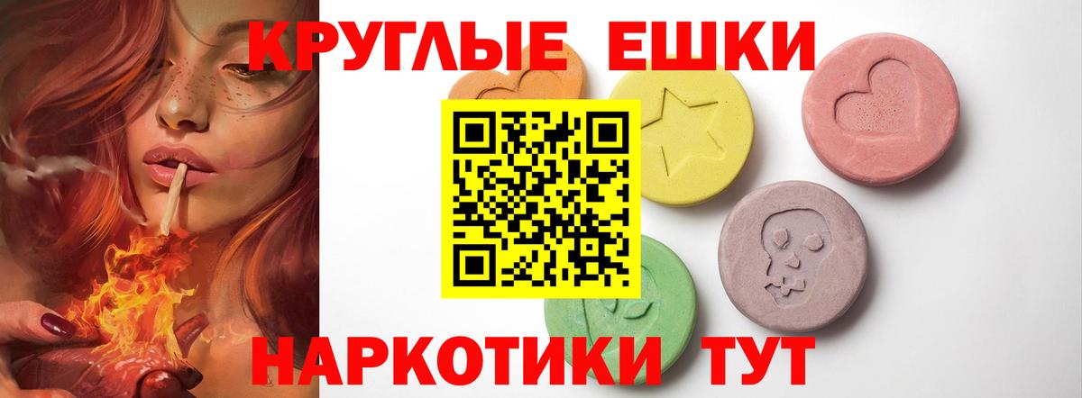 Пермь  ЭКСТАЗИ бентли  ЭКСТАЗИ 250 мг  Вход с VPN 
