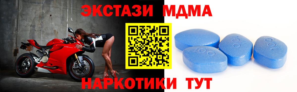 darknet состав  Экстази  Пермь  Экстази mix  купить закладку 