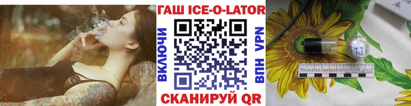 где купить наркотик  Пермь  Гашиш VHQ 
