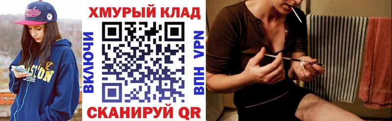 Героин герыч  Пермь 