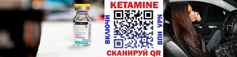 КЕТАМИН ketamine  купить закладку  Пермь 