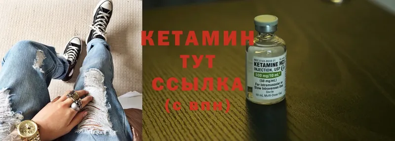 магазин продажи   ОМГ ОМГ зеркало  Кетамин ketamine  Пермь 