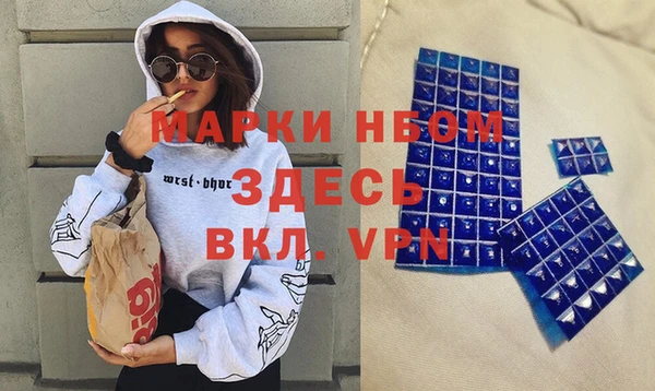 мдпв Медногорск