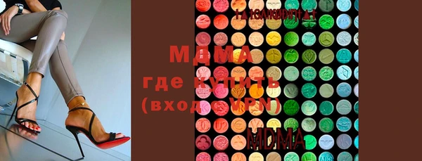 ГАЛЛЮЦИНОГЕННЫЕ ГРИБЫ Мегион