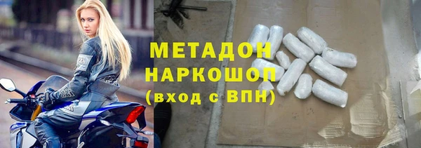 кристаллы Медвежьегорск