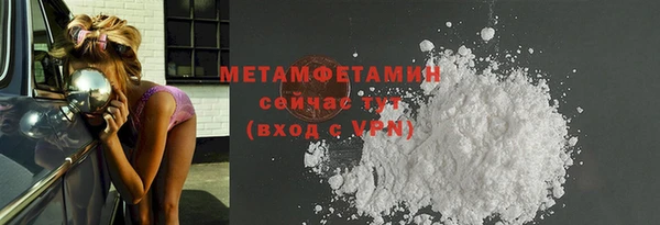 ГАЛЛЮЦИНОГЕННЫЕ ГРИБЫ Мегион