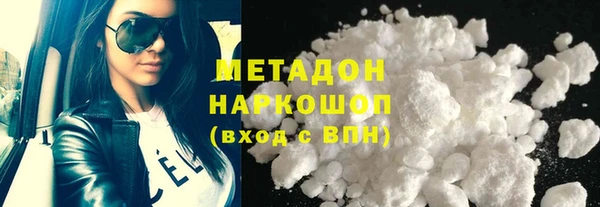 ГАЛЛЮЦИНОГЕННЫЕ ГРИБЫ Мегион