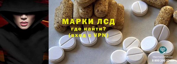 ГАЛЛЮЦИНОГЕННЫЕ ГРИБЫ Мегион