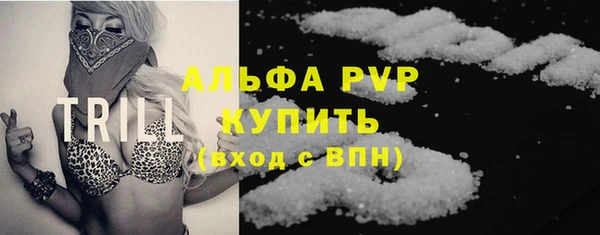 ГАЛЛЮЦИНОГЕННЫЕ ГРИБЫ Мегион