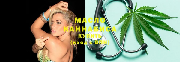 ГАЛЛЮЦИНОГЕННЫЕ ГРИБЫ Мегион