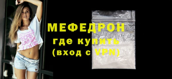 кристаллы Медвежьегорск