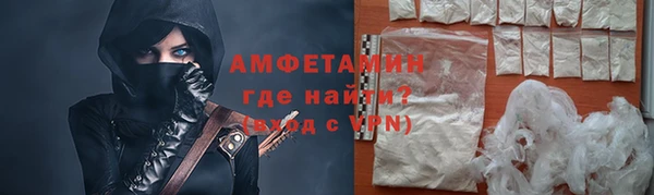 ГАЛЛЮЦИНОГЕННЫЕ ГРИБЫ Мегион