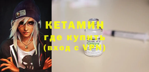 кристаллы Медвежьегорск