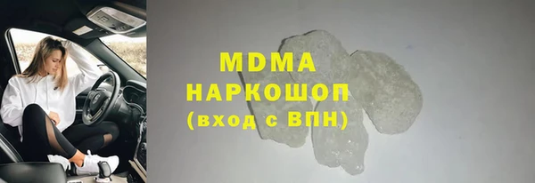 кристаллы Медвежьегорск