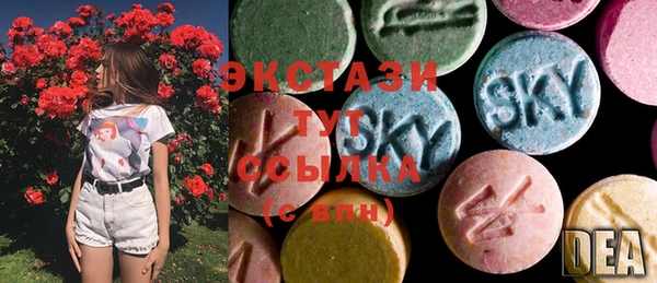 кристаллы Медвежьегорск