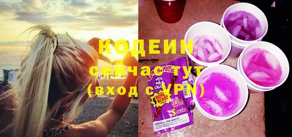 ГАЛЛЮЦИНОГЕННЫЕ ГРИБЫ Мегион