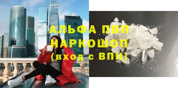 ГАЛЛЮЦИНОГЕННЫЕ ГРИБЫ Мегион