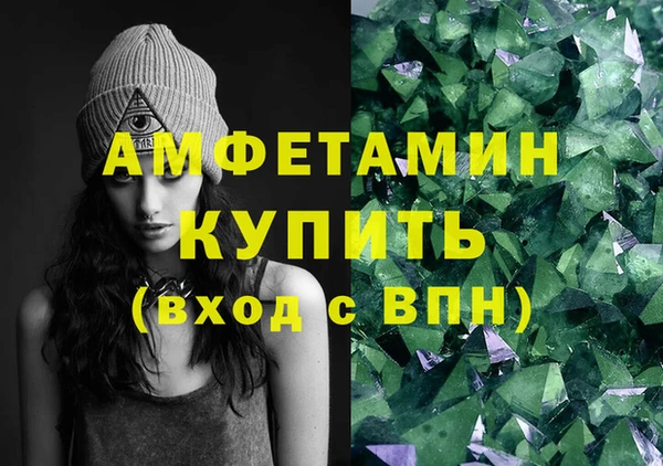 кристаллы Медвежьегорск