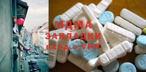 кристаллы Медвежьегорск
