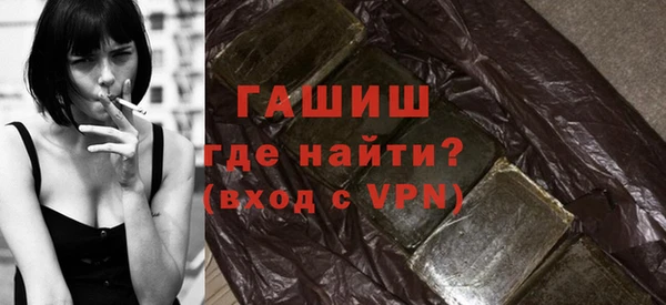 кристаллы Медвежьегорск