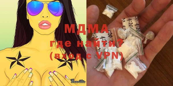 ГАЛЛЮЦИНОГЕННЫЕ ГРИБЫ Мегион