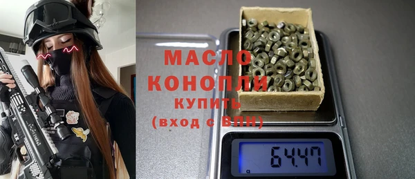 кристаллы Медвежьегорск