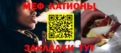 марихуана Волжск