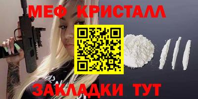 мефедрон VHQ Комсомольск-на-Амуре