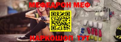 дмт Волжский