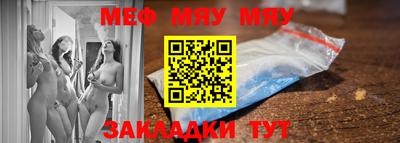 мефедрон VHQ Комсомольск-на-Амуре