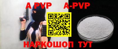 мефедрон VHQ Комсомольск-на-Амуре