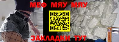 марихуана Волжск