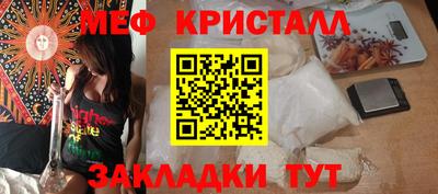 мефедрон VHQ Комсомольск-на-Амуре