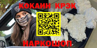 бутик Коммунар