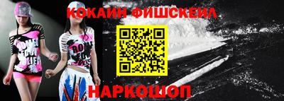 мефедрон VHQ Комсомольск-на-Амуре
