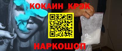 ПСИЛОЦИБИНОВЫЕ ГРИБЫ Волгодонск