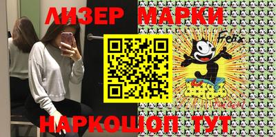 ПСИЛОЦИБИНОВЫЕ ГРИБЫ Волгодонск