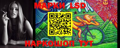 ПСИЛОЦИБИНОВЫЕ ГРИБЫ Волгодонск