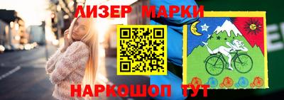 бутик Коммунар