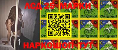 ПСИЛОЦИБИНОВЫЕ ГРИБЫ Волгодонск